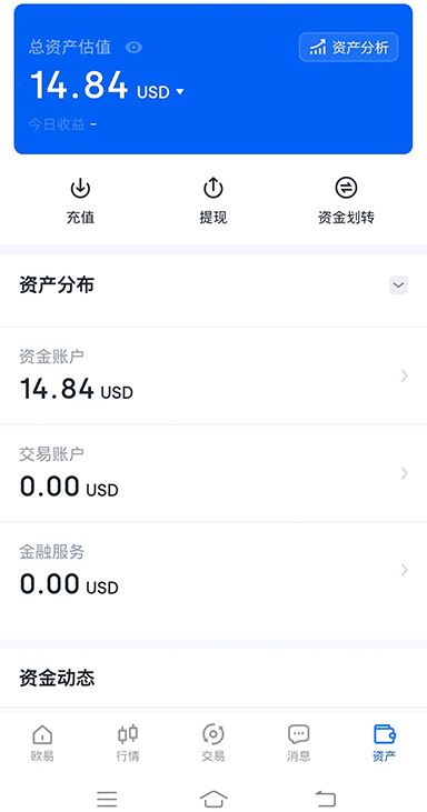 下单成功通知