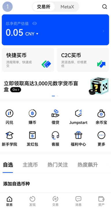 价格异常波动