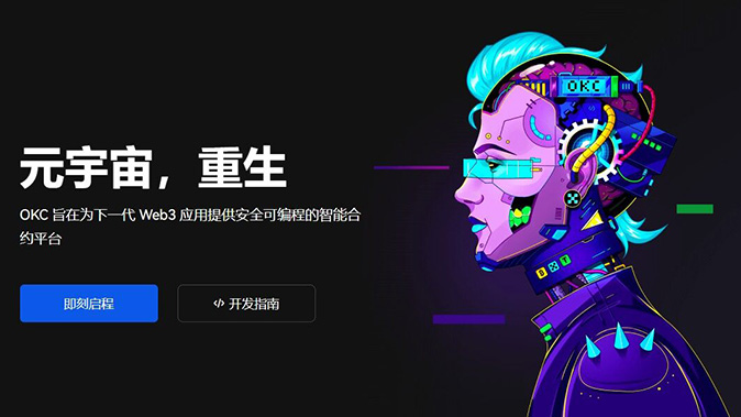 安全验证通知